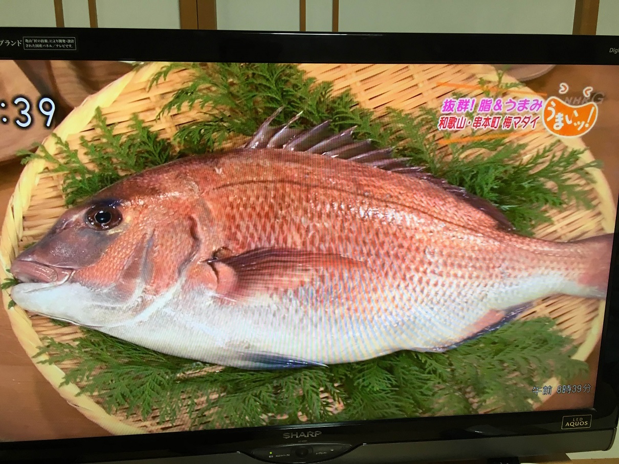 ＮＨＫ「うまいッ！」で紹介されました。